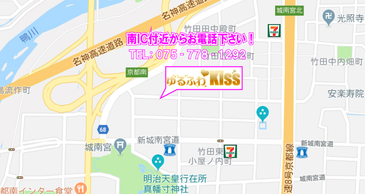 南インターホテヘルMAP