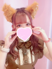 ゆに